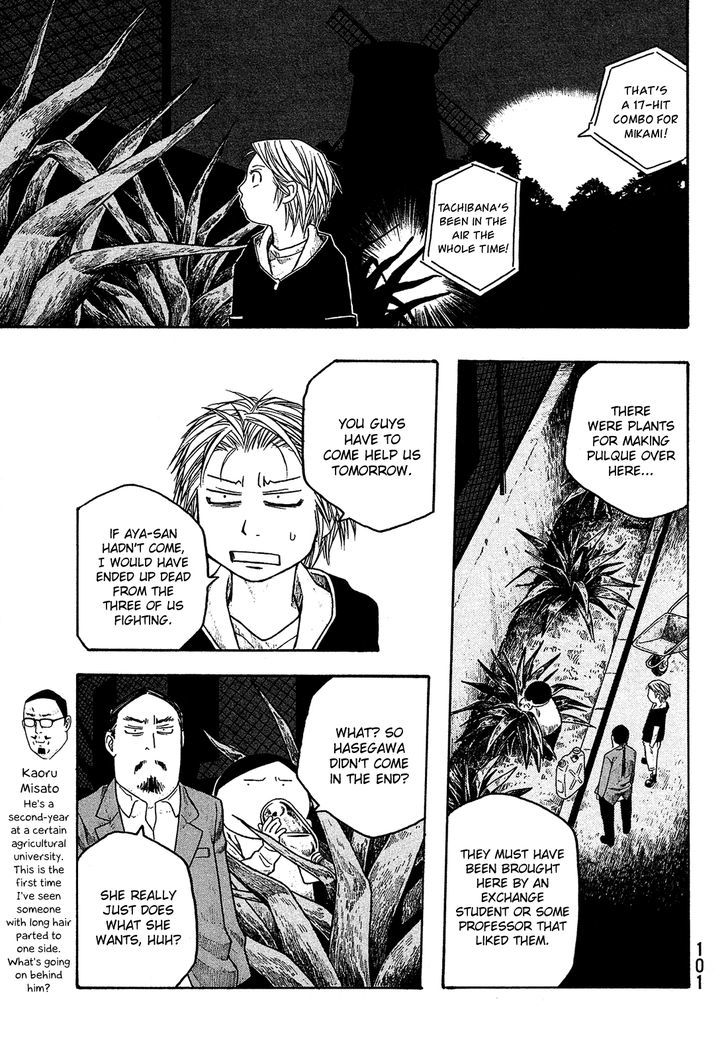 Moyashimon Chapter 55 Page 10