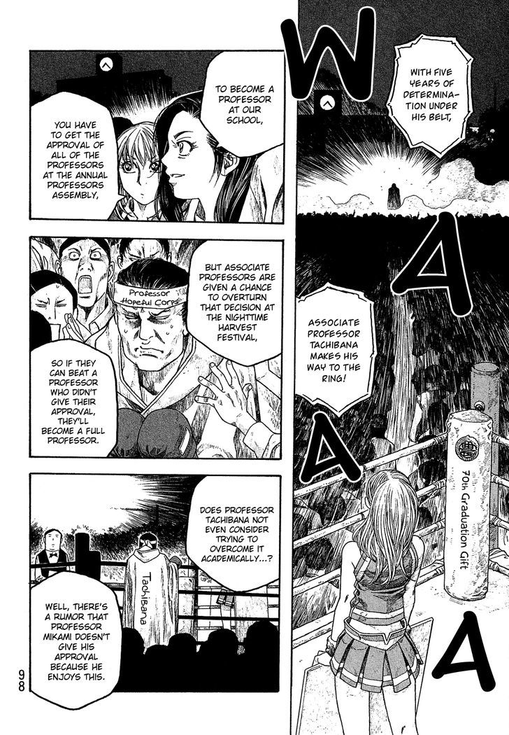 Moyashimon Chapter 55 Page 7