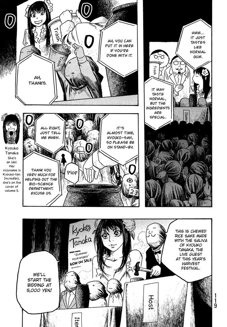 Moyashimon Chapter 56 Page 14