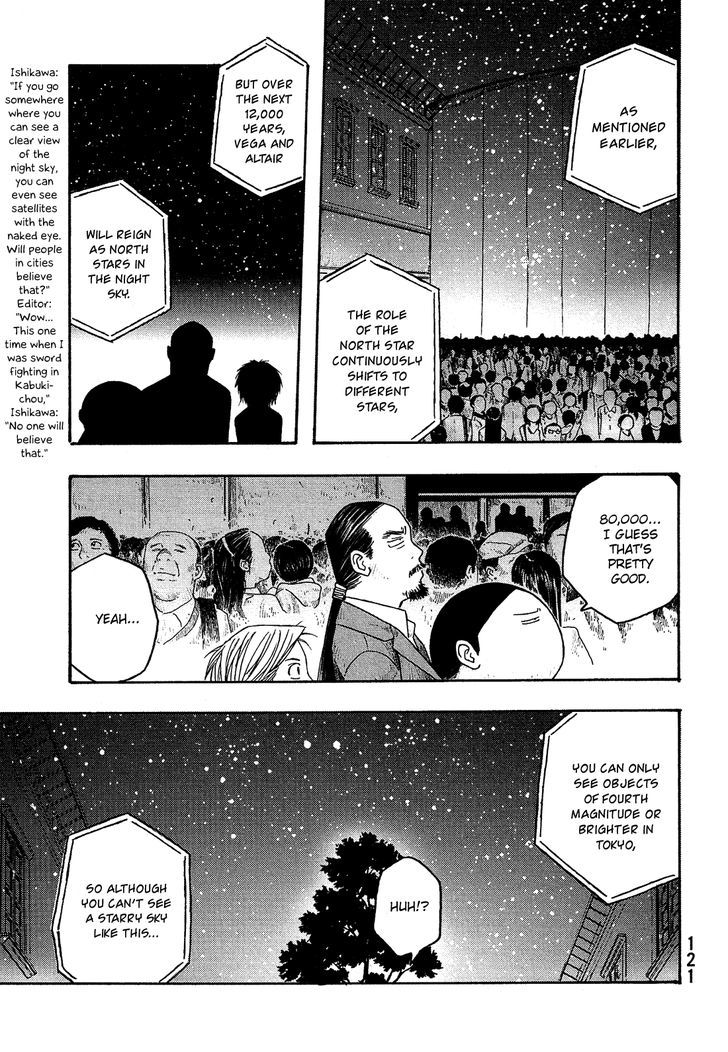 Moyashimon Chapter 56 Page 16