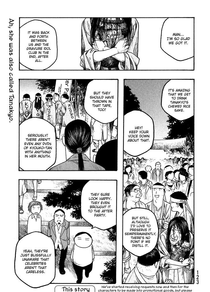 Moyashimon Chapter 57 Page 2