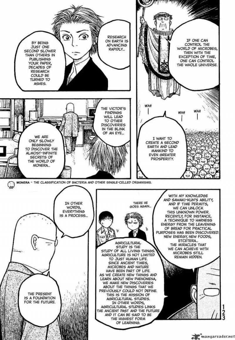 Moyashimon Chapter 6 Page 17