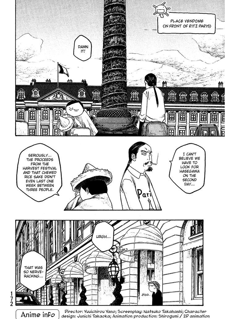 Moyashimon Chapter 60 Page 11