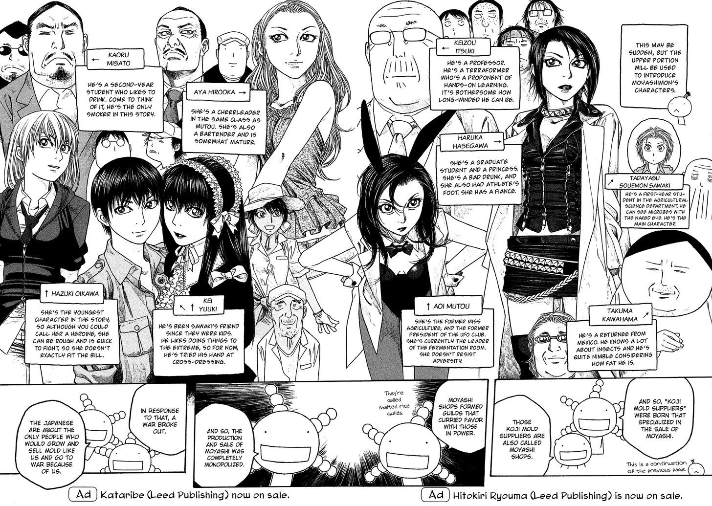 Moyashimon Chapter 60 Page 21