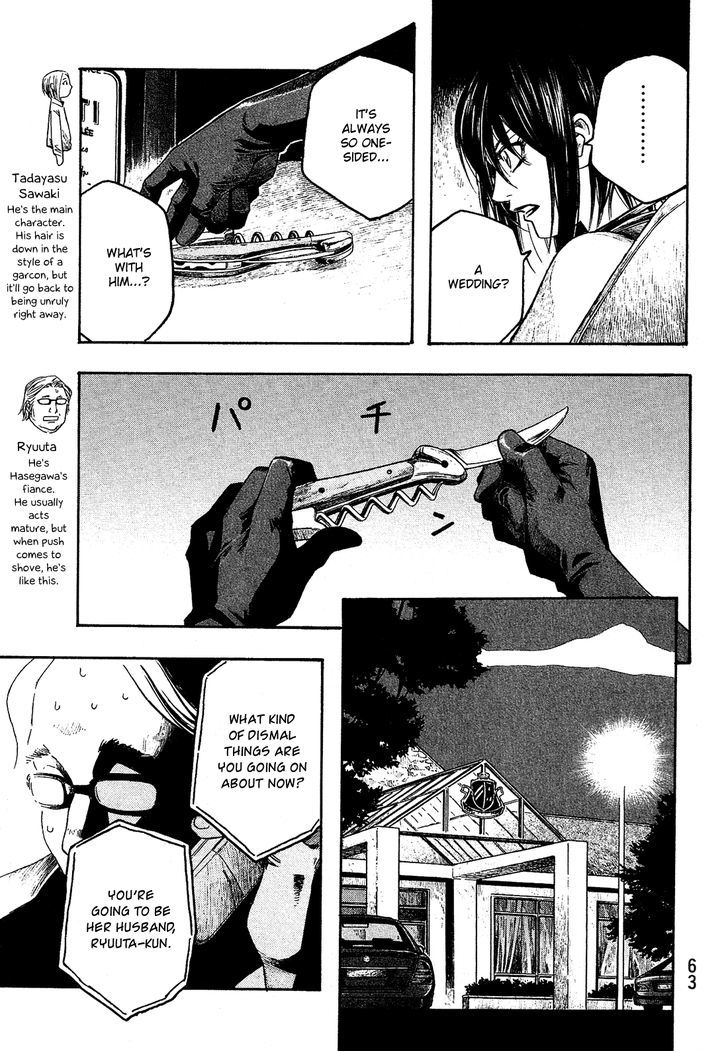 Moyashimon Chapter 64 Page 12