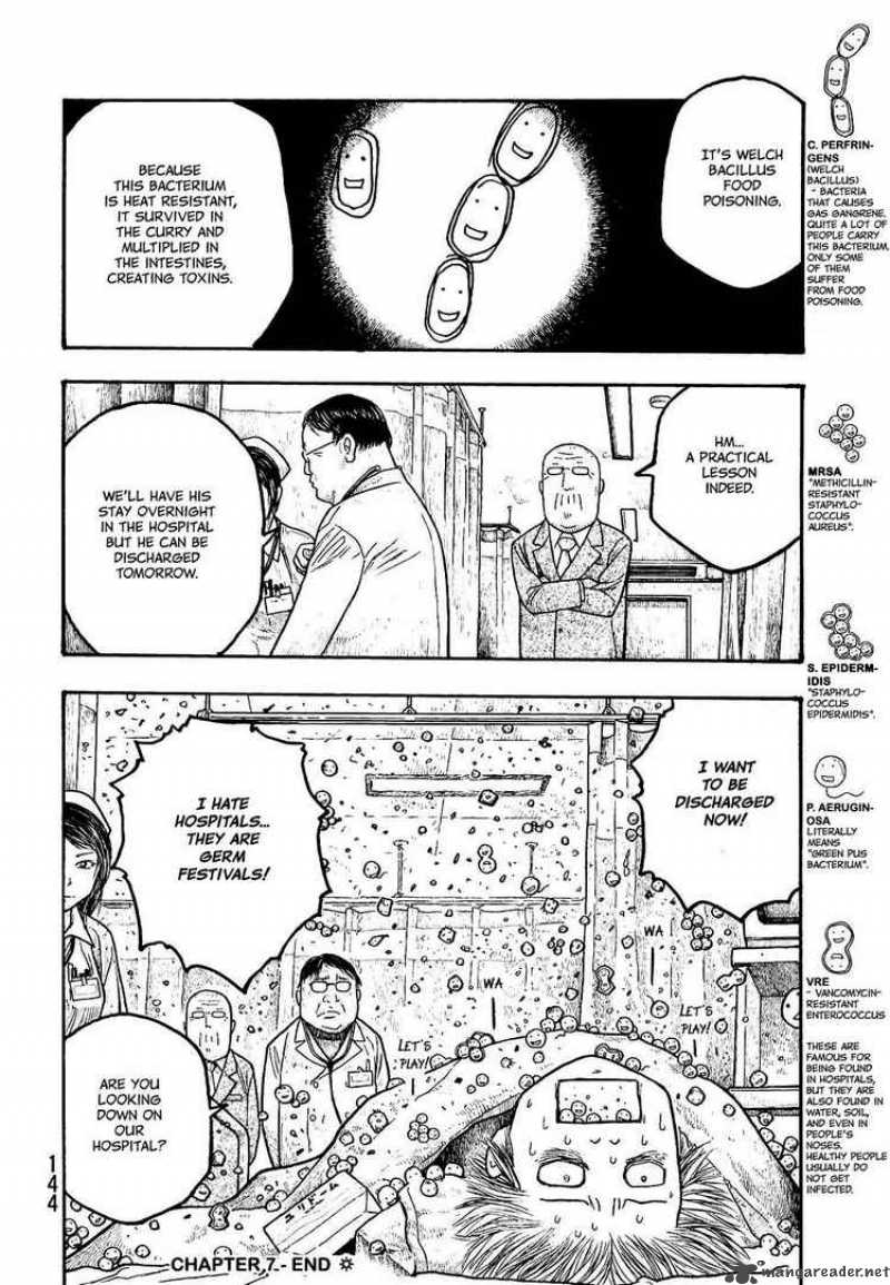 Moyashimon Chapter 7 Page 18