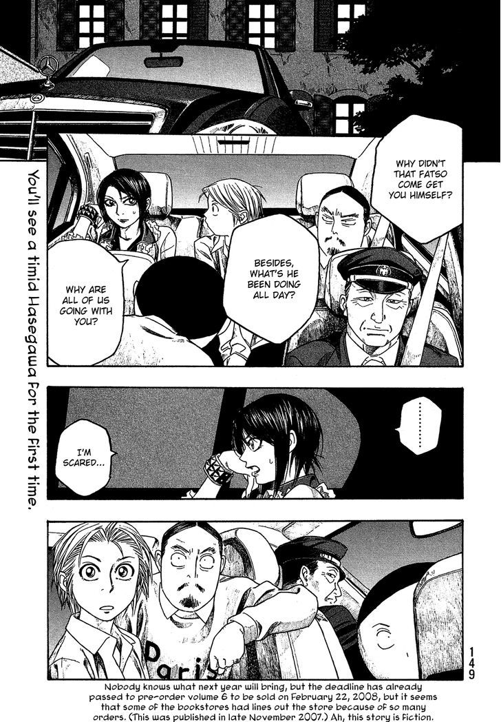 Moyashimon Chapter 70 Page 2