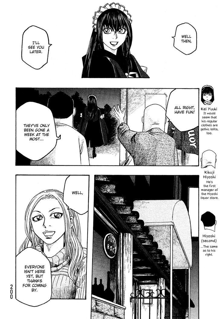 Moyashimon Chapter 73 Page 5