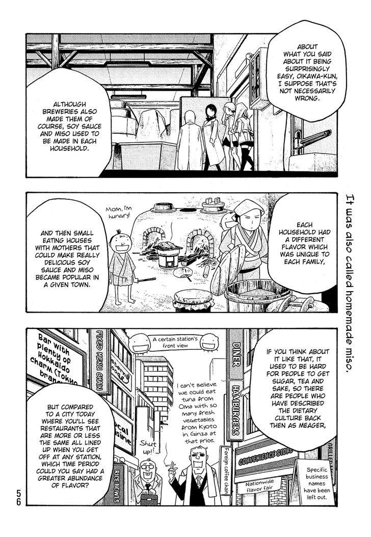 Moyashimon Chapter 78 Page 15