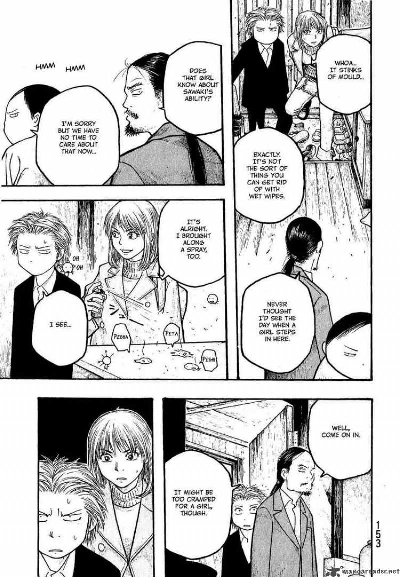 Moyashimon Chapter 8 Page 9
