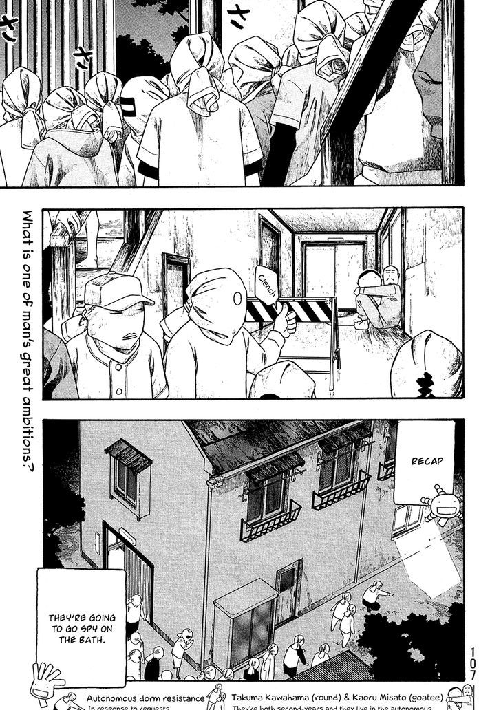 Moyashimon Chapter 82 Page 2