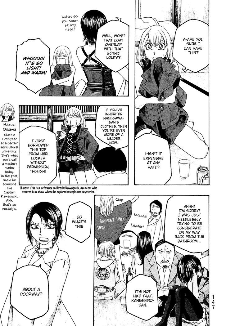 Moyashimon Chapter 84 Page 10