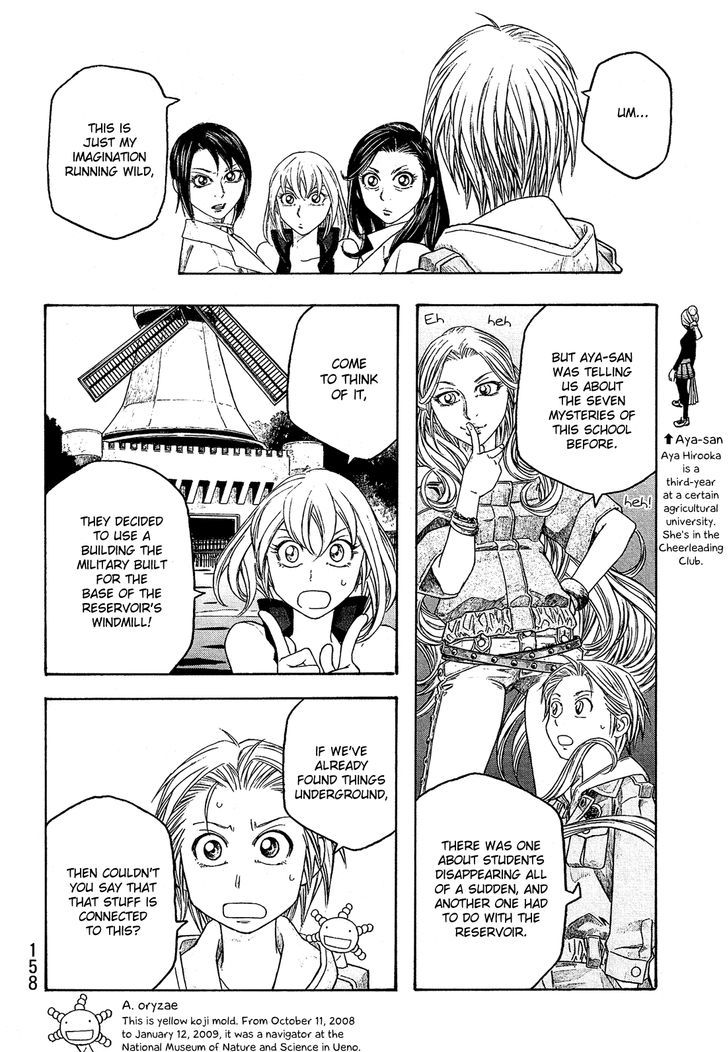 Moyashimon Chapter 85 Page 5