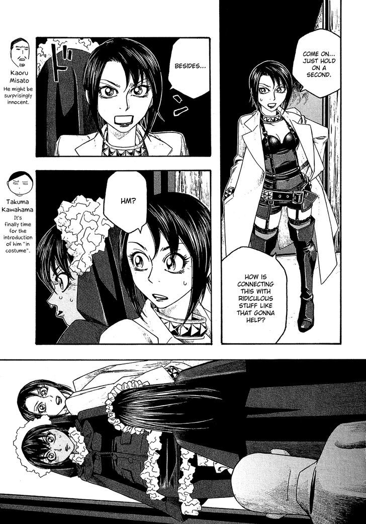 Moyashimon Chapter 85 Page 6