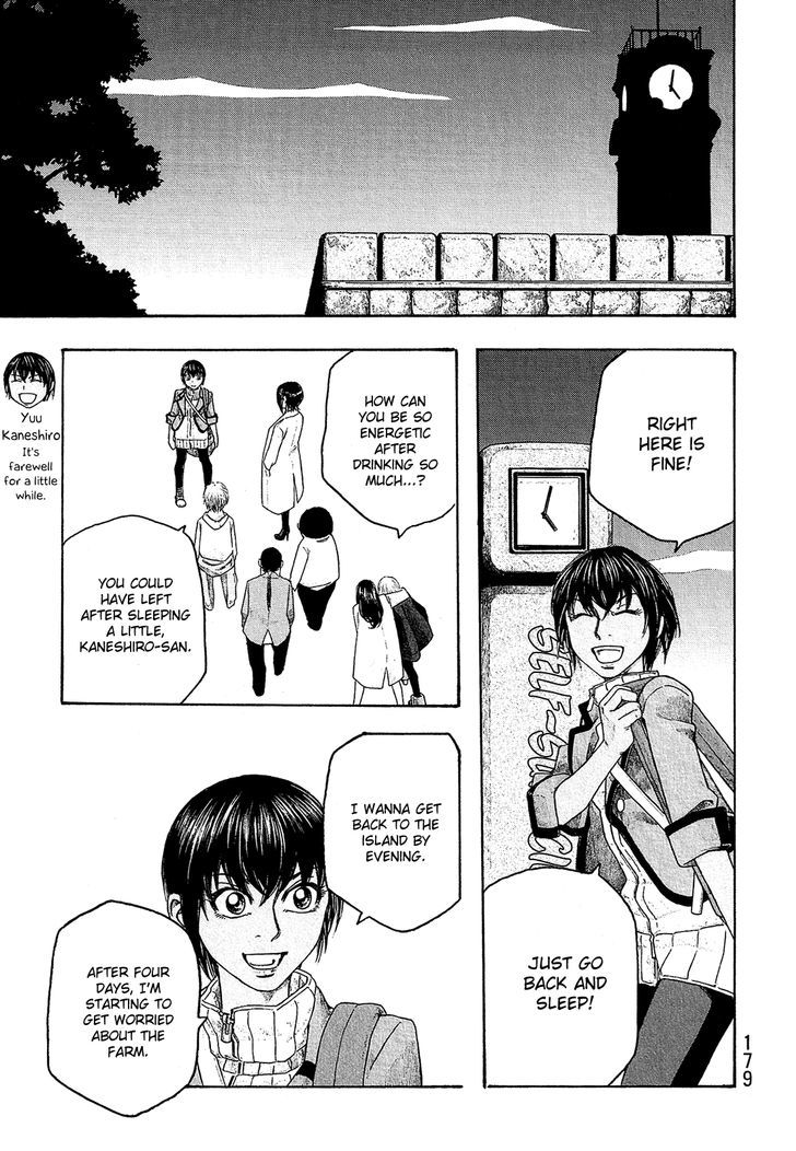 Moyashimon Chapter 86 Page 9