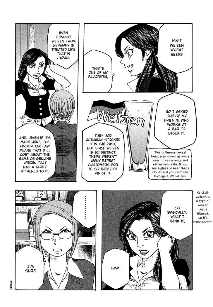 Moyashimon Chapter 89 Page 13