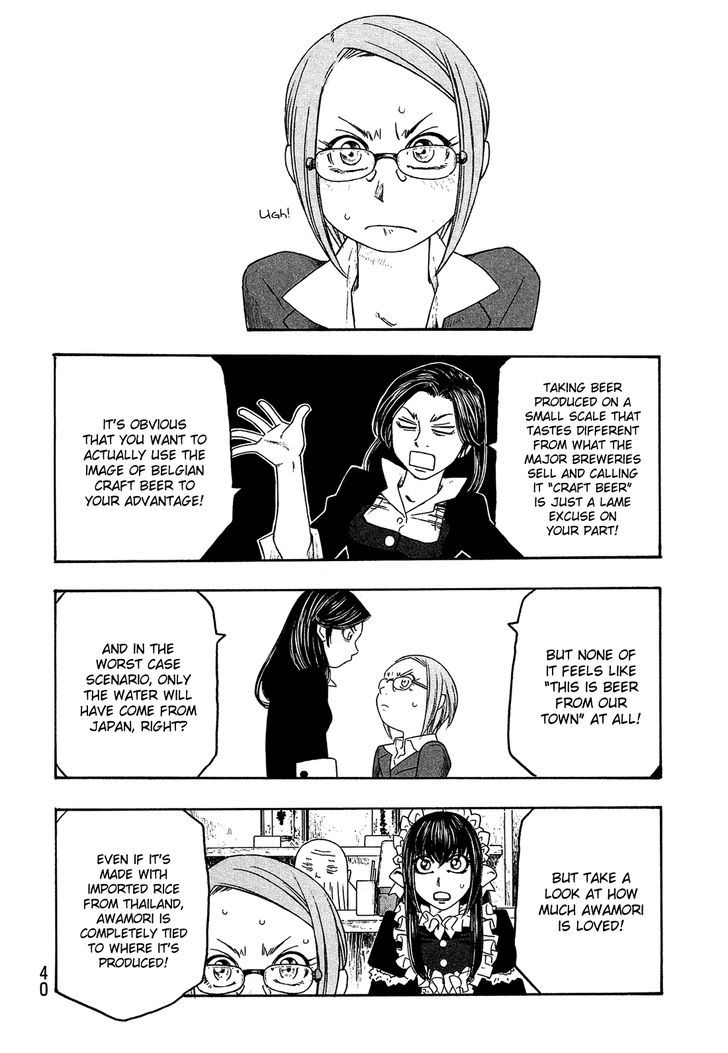Moyashimon Chapter 89 Page 15