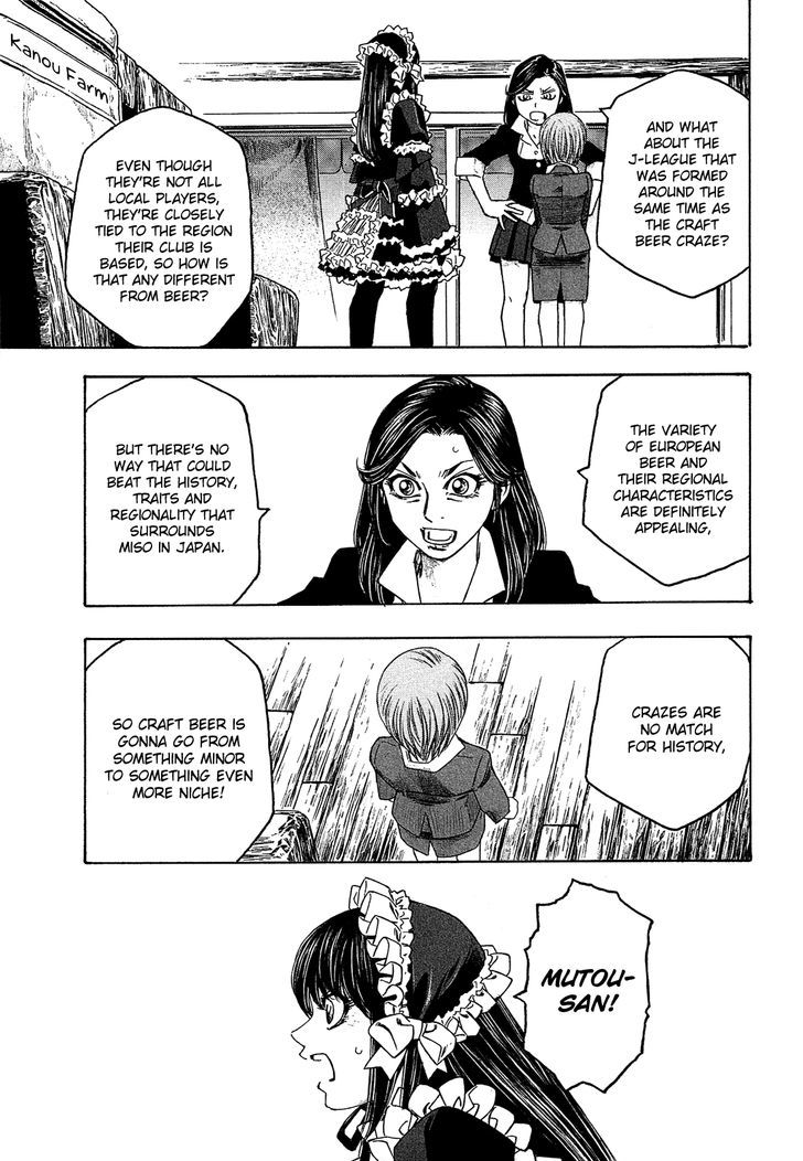 Moyashimon Chapter 89 Page 16