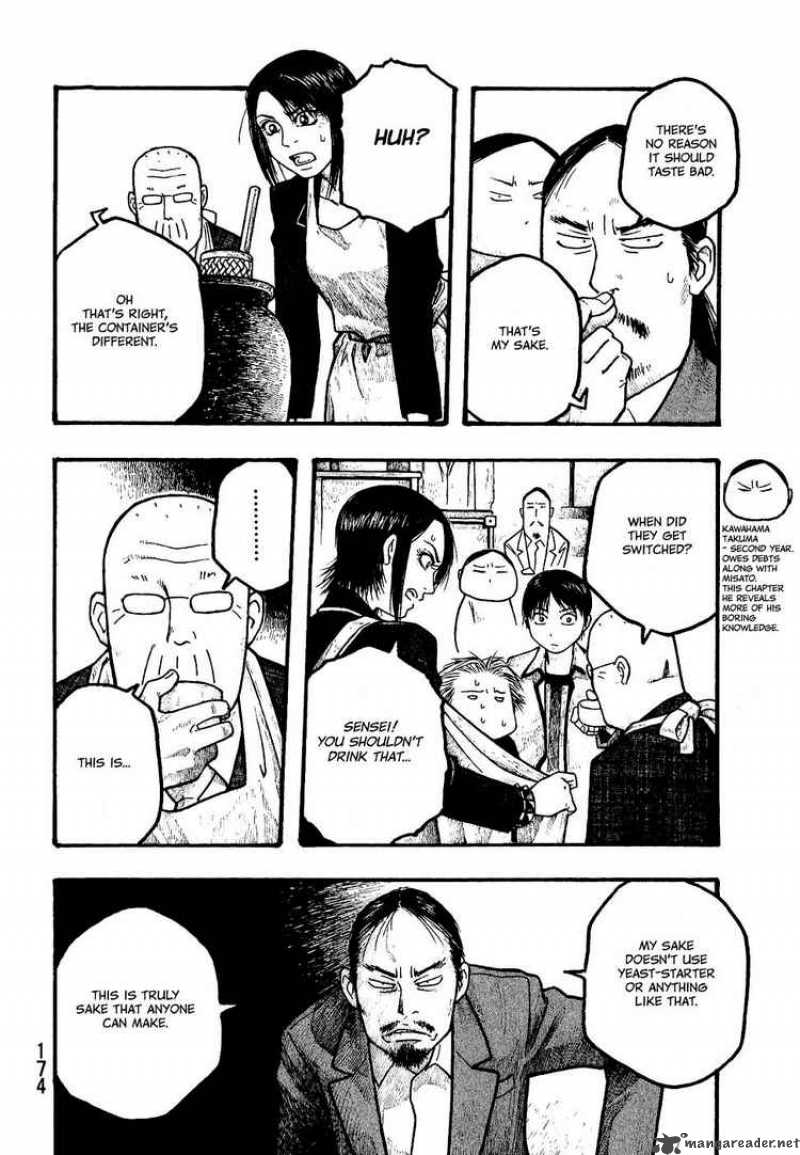 Moyashimon Chapter 9 Page 12