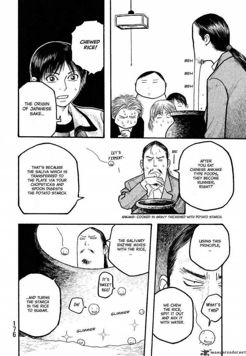 Moyashimon Chapter 9 Page 14