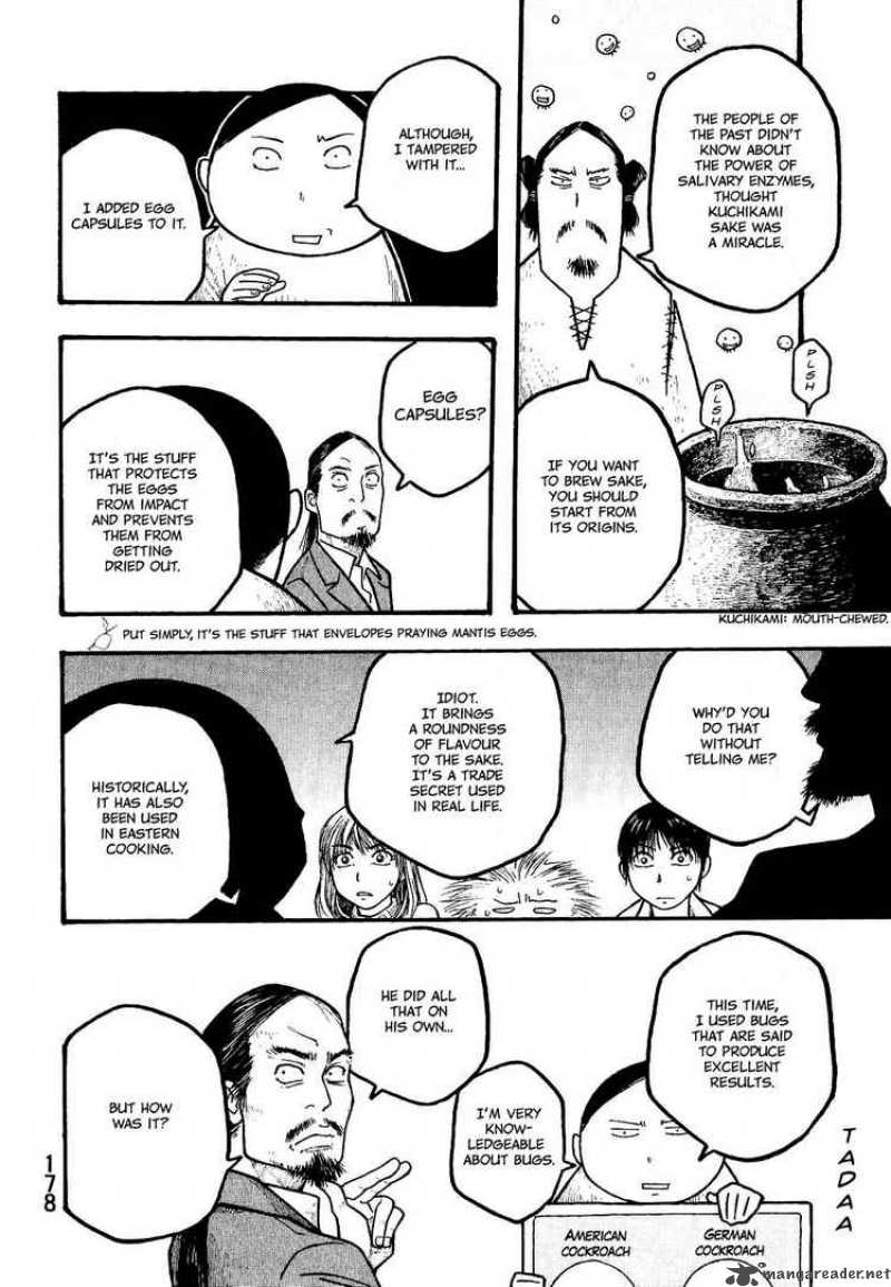 Moyashimon Chapter 9 Page 16