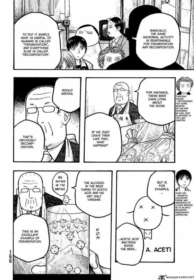 Moyashimon Chapter 9 Page 4