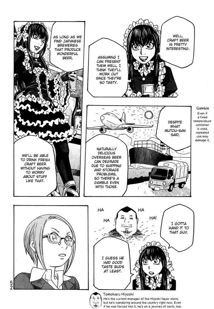 Moyashimon Chapter 90 Page 11