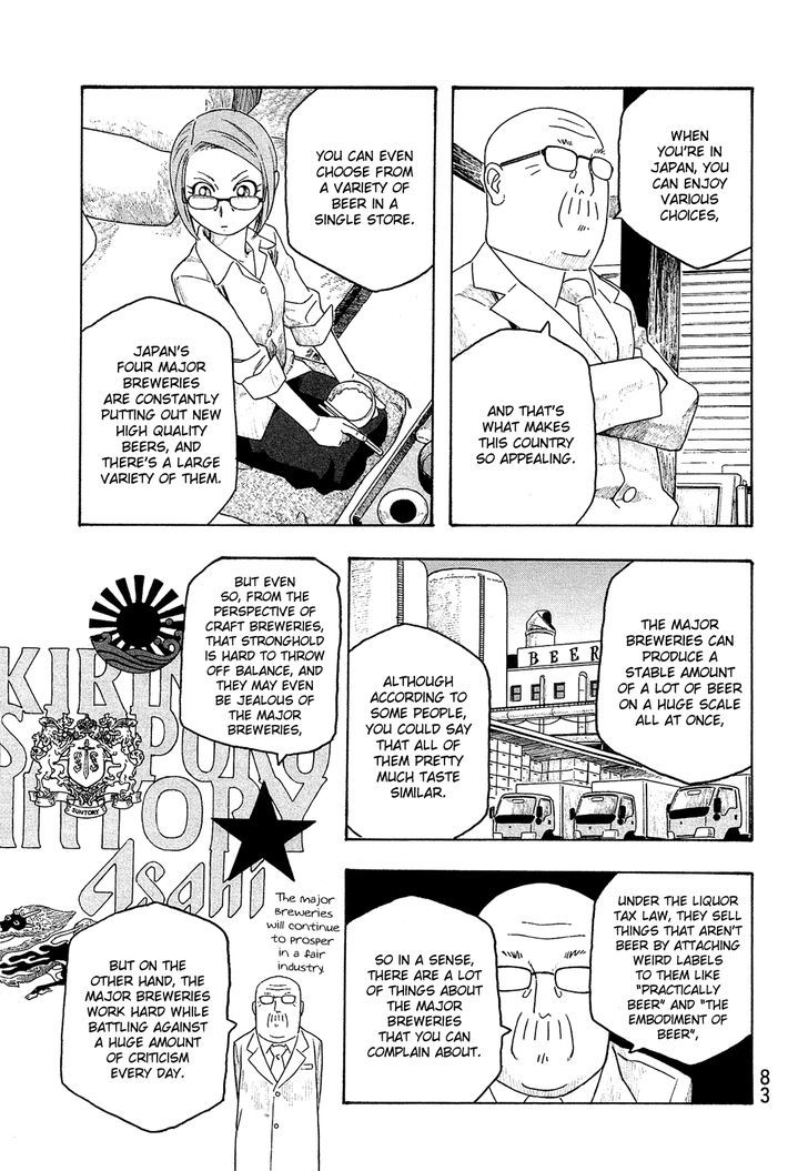 Moyashimon Chapter 92 Page 10
