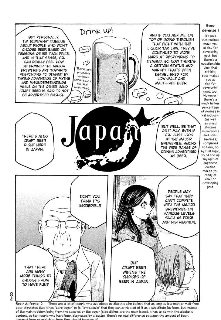 Moyashimon Chapter 92 Page 11