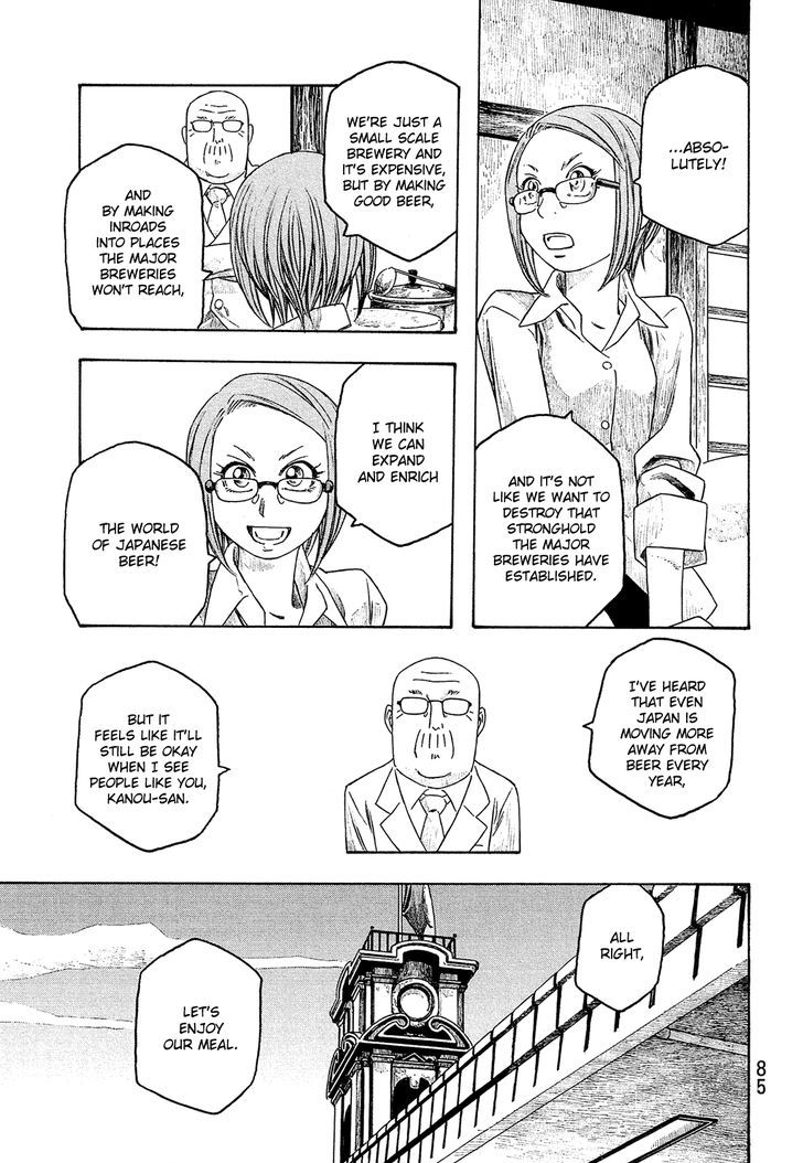 Moyashimon Chapter 92 Page 12
