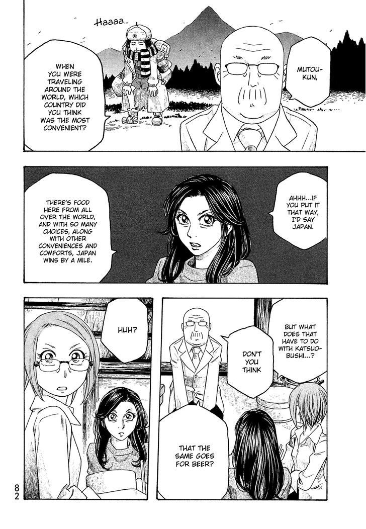 Moyashimon Chapter 92 Page 9