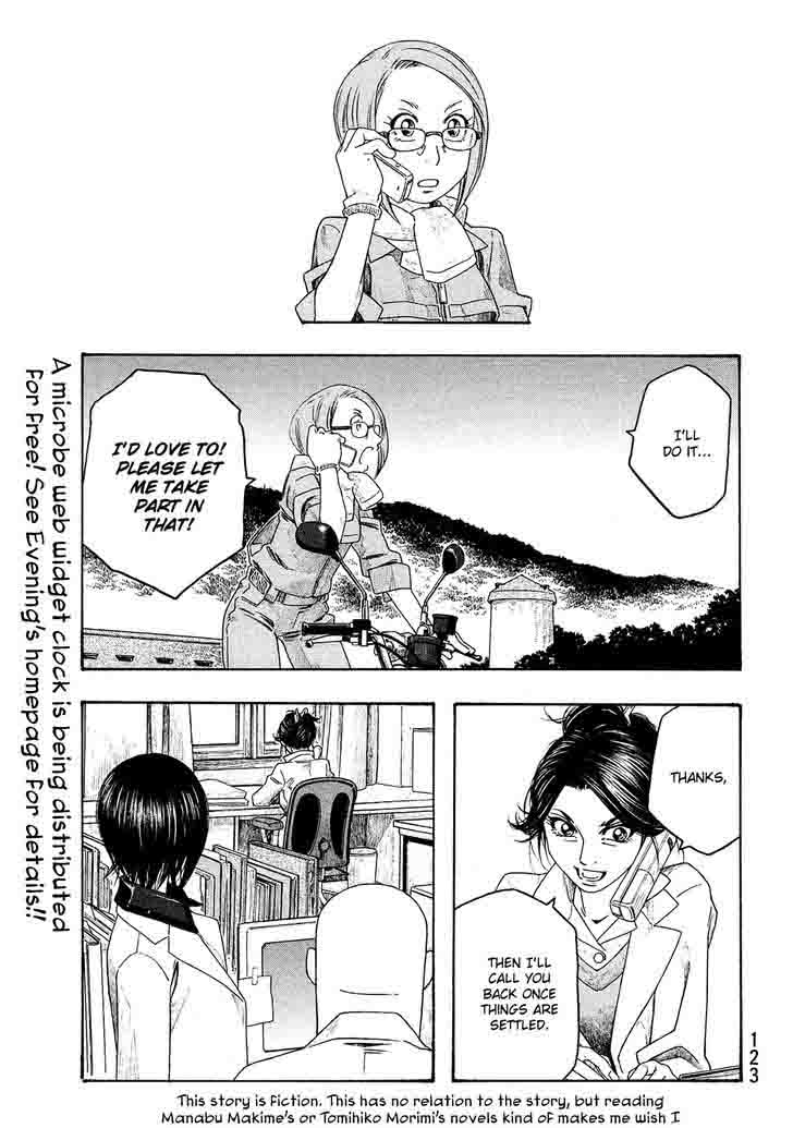 Moyashimon Chapter 95 Page 2