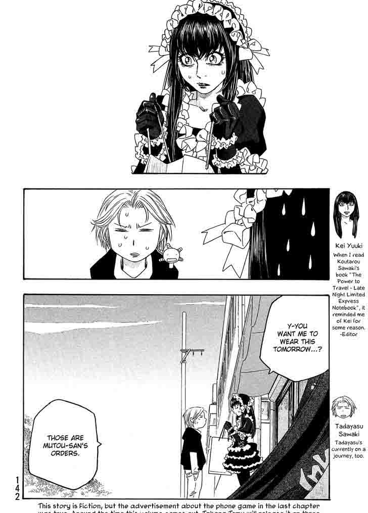 Moyashimon Chapter 96 Page 5