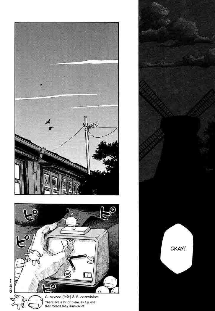 Moyashimon Chapter 96 Page 9