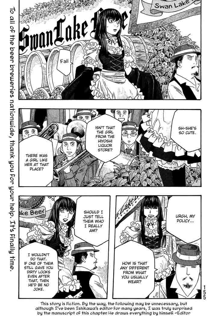 Moyashimon Chapter 97 Page 2