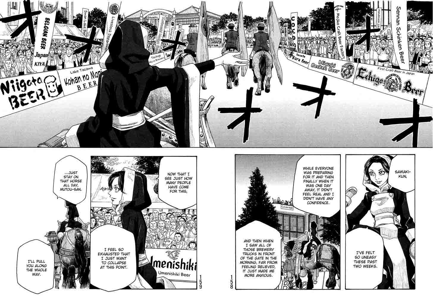 Moyashimon Chapter 97 Page 5
