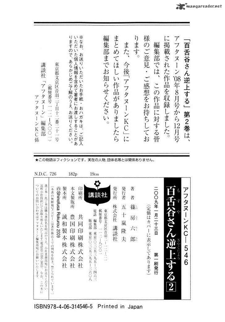 Mozuya San Gyakujousuru Chapter 10 Page 37
