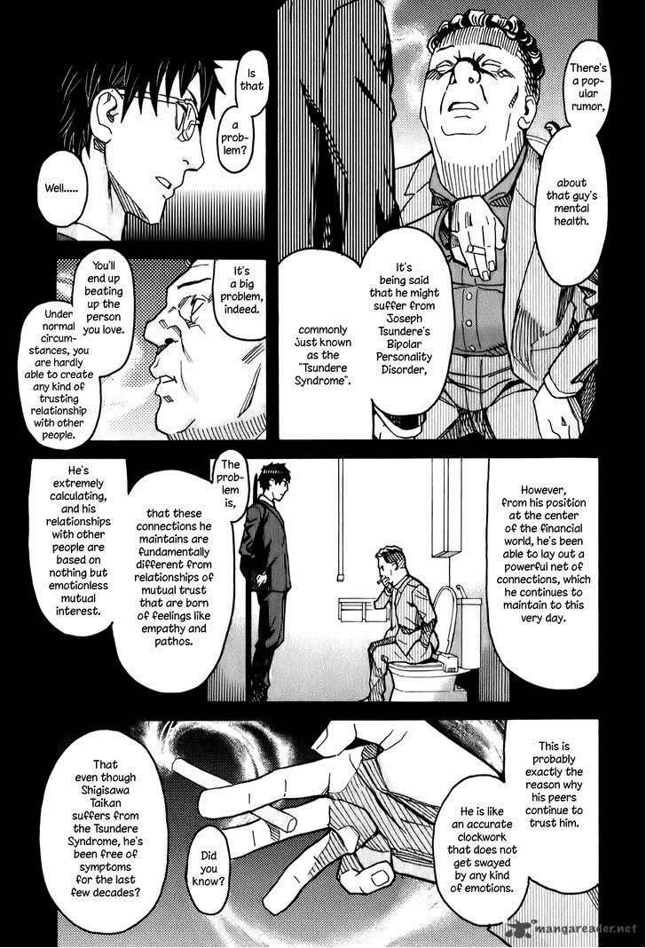 Mozuya San Gyakujousuru Chapter 14 Page 8
