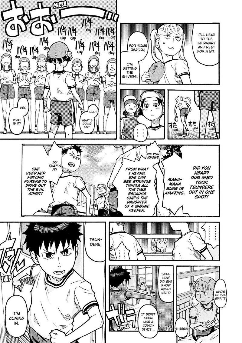 Mozuya San Gyakujousuru Chapter 20 Page 15