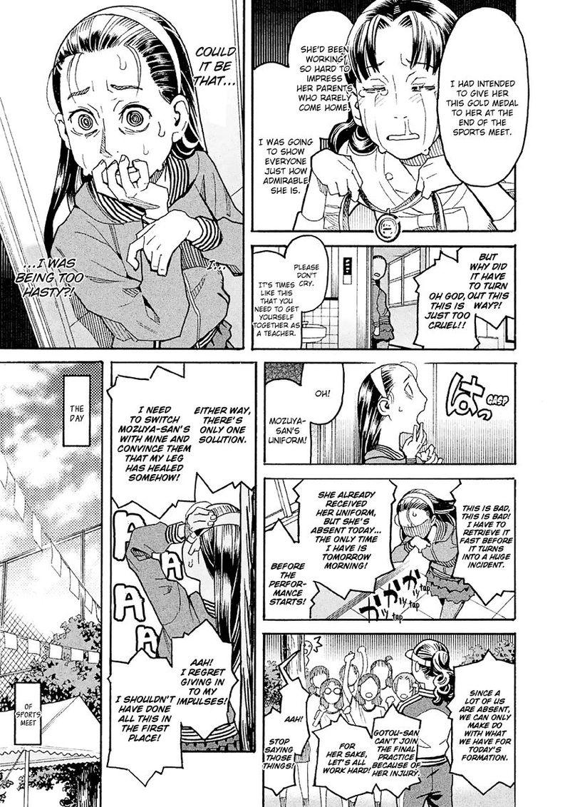 Mozuya San Gyakujousuru Chapter 21 Page 5