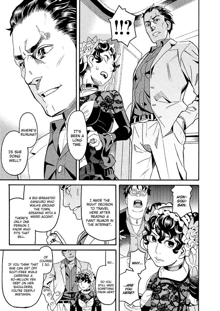 Mozuya San Gyakujousuru Chapter 34 Page 38