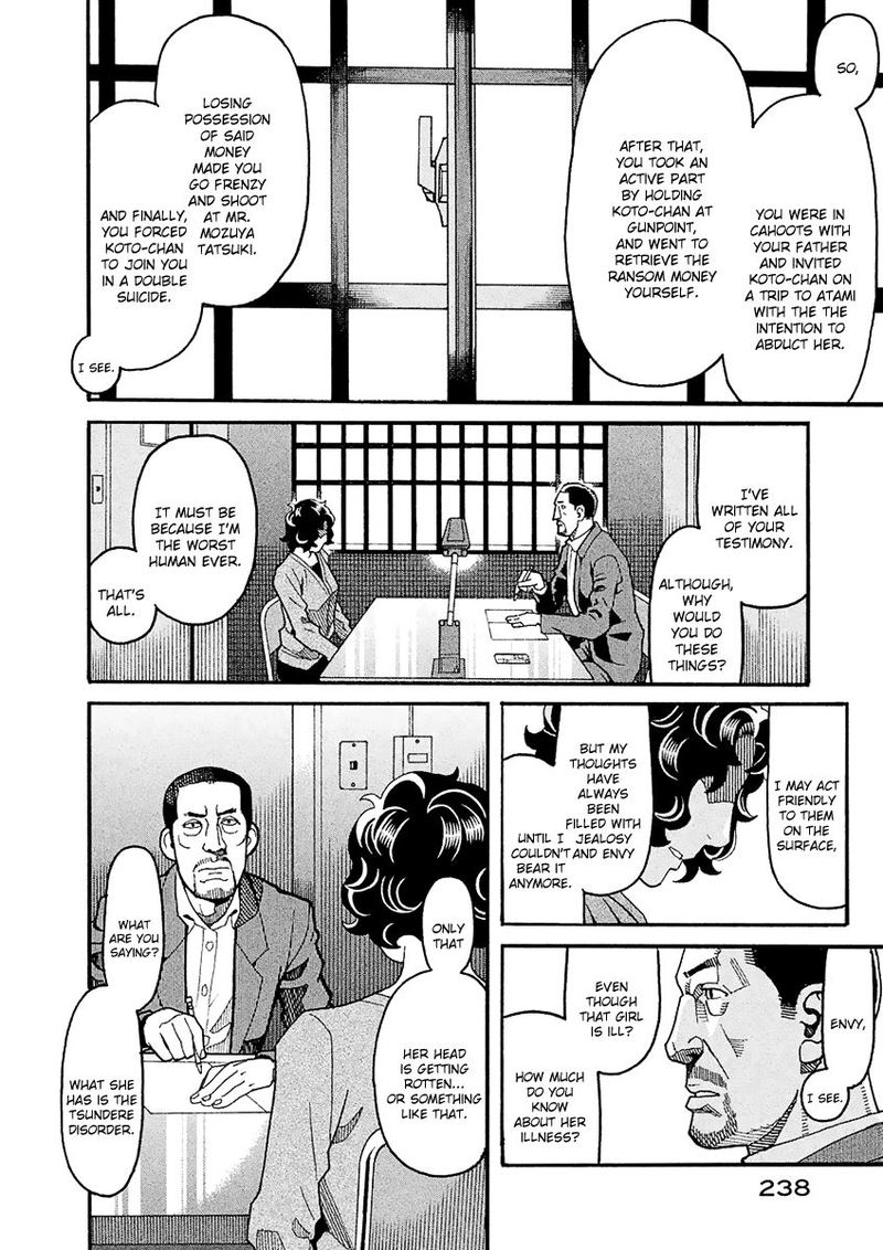 Mozuya San Gyakujousuru Chapter 46 Page 14