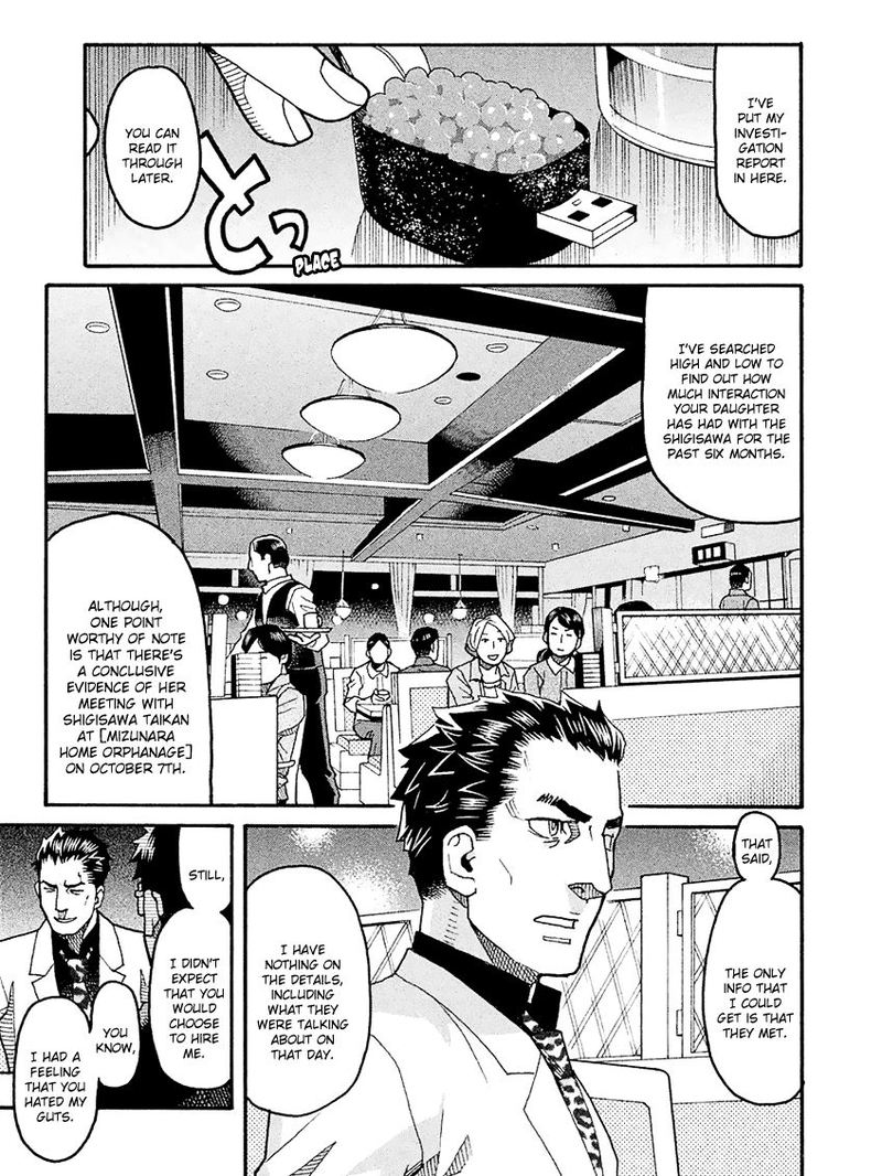 Mozuya San Gyakujousuru Chapter 48 Page 15