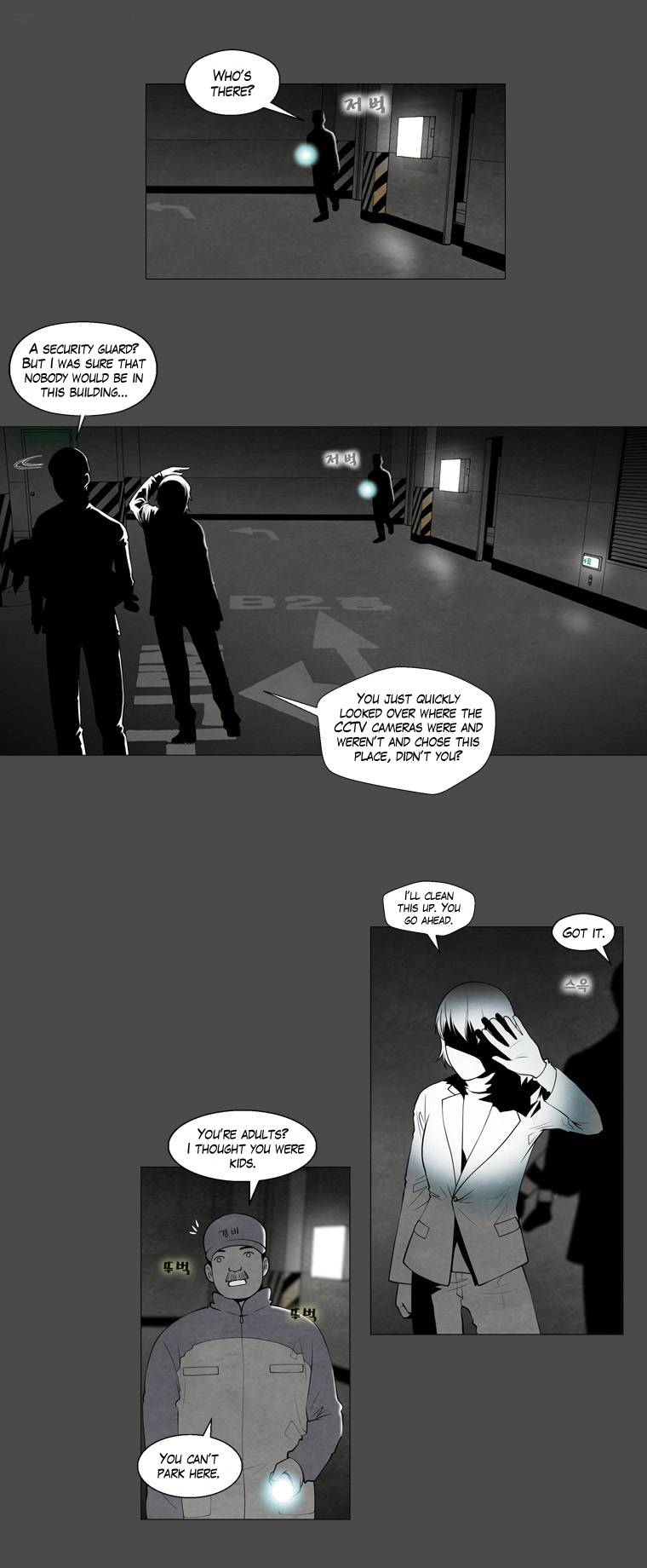 Mrs Angel Chapter 30 Page 6