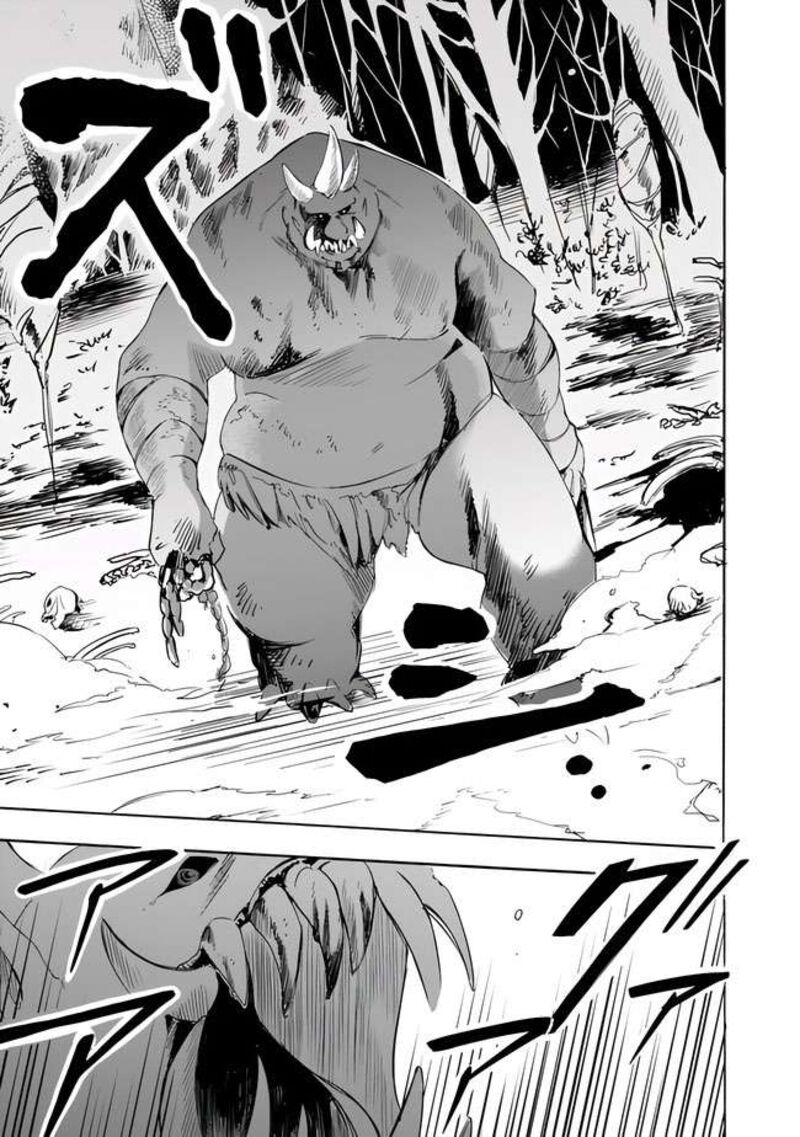 Mudameshi Kurai Nintei Sareta Node Aiso O Tsukashi Teikoku Ni Utsute Shusse Suru Ookuku No Erai Hitoni Wa Sore Ga Wakara No Desu Chapter 13 Page 11