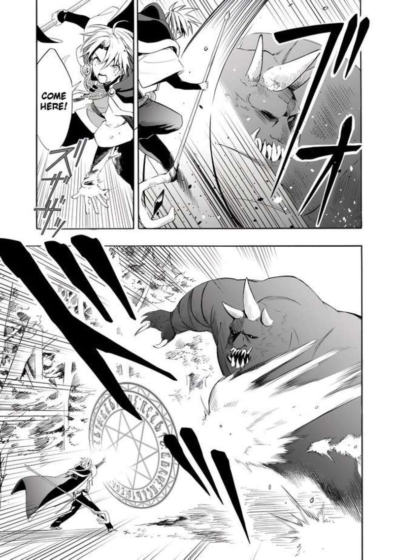 Mudameshi Kurai Nintei Sareta Node Aiso O Tsukashi Teikoku Ni Utsute Shusse Suru Ookuku No Erai Hitoni Wa Sore Ga Wakara No Desu Chapter 13 Page 13