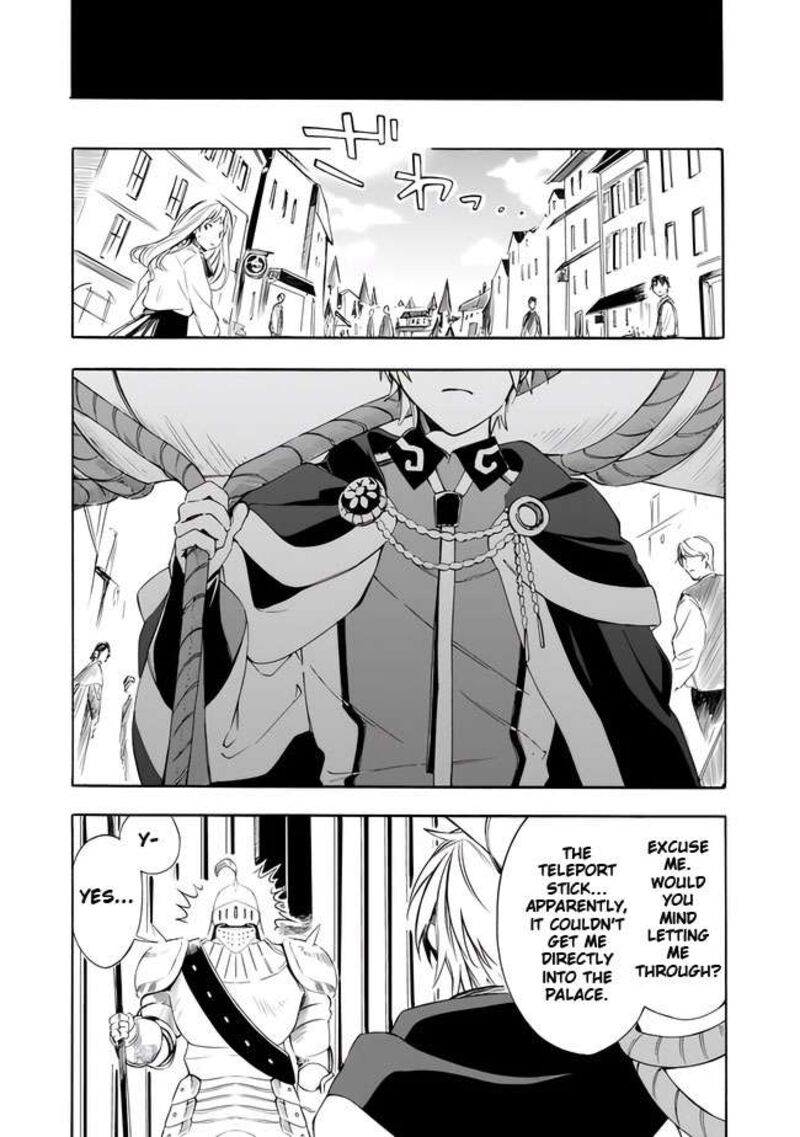 Mudameshi Kurai Nintei Sareta Node Aiso O Tsukashi Teikoku Ni Utsute Shusse Suru Ookuku No Erai Hitoni Wa Sore Ga Wakara No Desu Chapter 13 Page 14