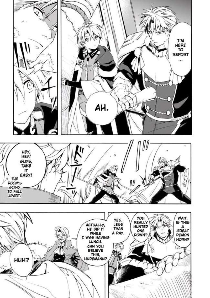 Mudameshi Kurai Nintei Sareta Node Aiso O Tsukashi Teikoku Ni Utsute Shusse Suru Ookuku No Erai Hitoni Wa Sore Ga Wakara No Desu Chapter 13 Page 17