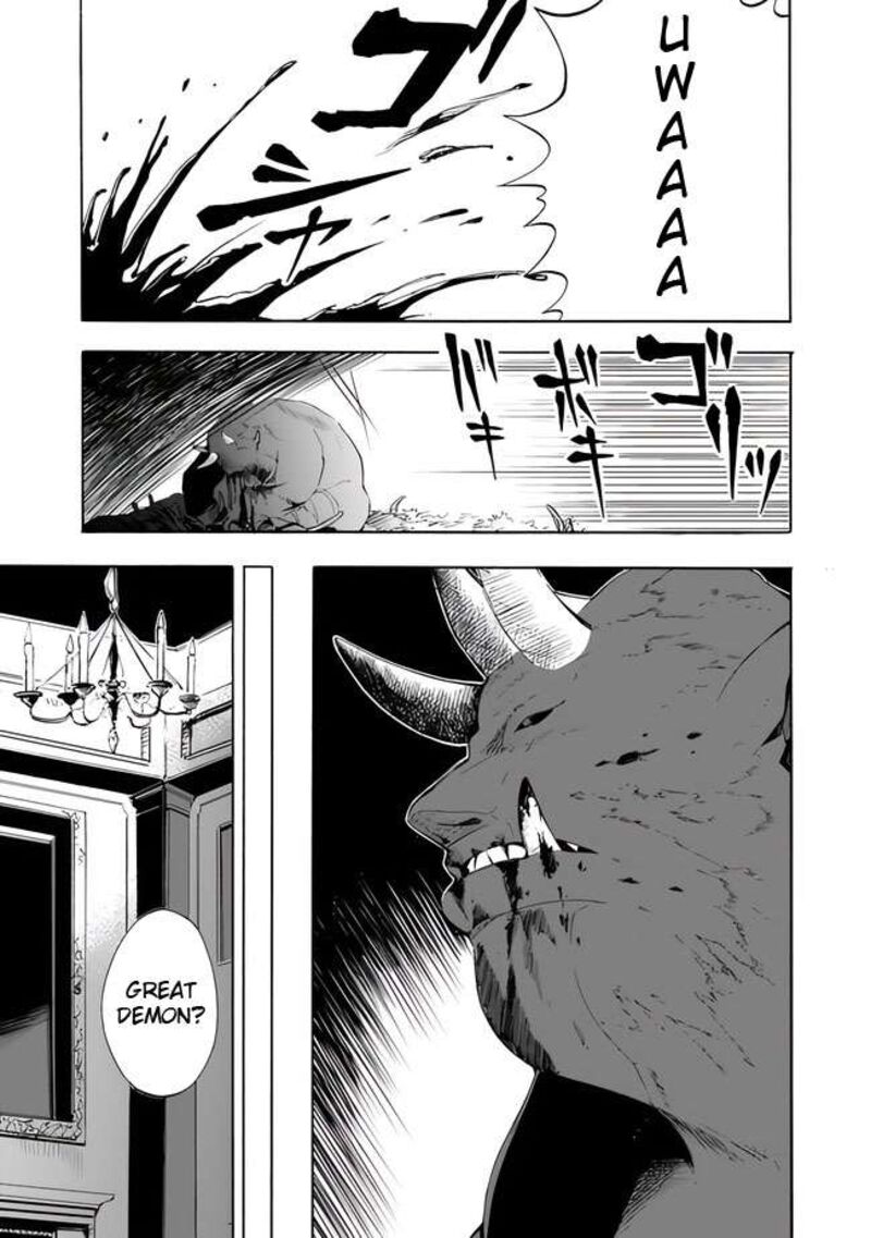 Mudameshi Kurai Nintei Sareta Node Aiso O Tsukashi Teikoku Ni Utsute Shusse Suru Ookuku No Erai Hitoni Wa Sore Ga Wakara No Desu Chapter 13 Page 5