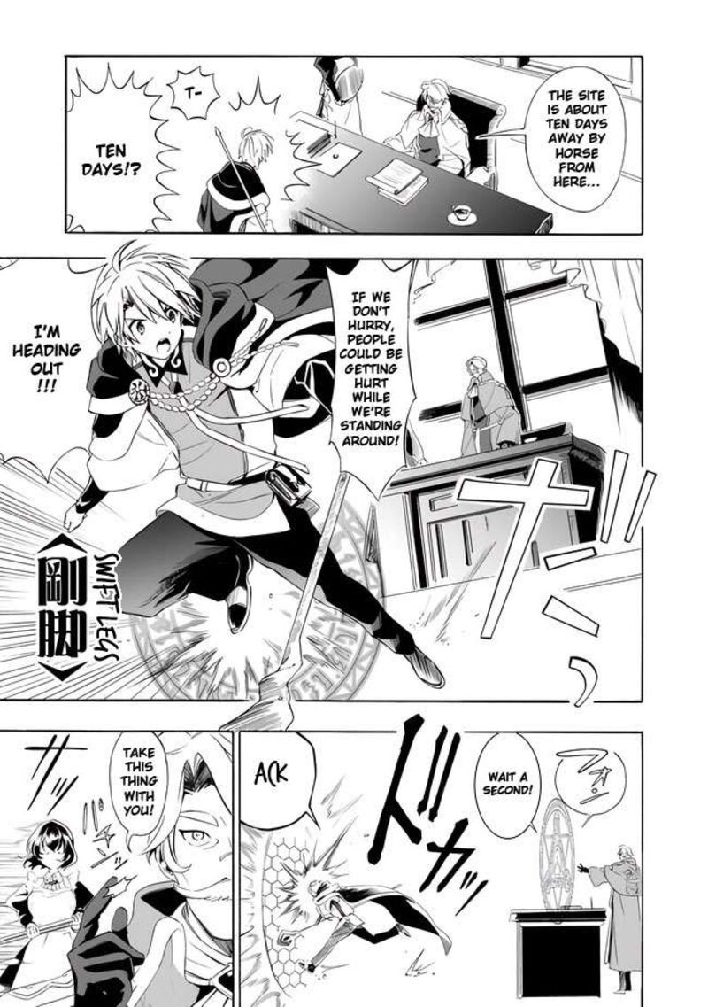 Mudameshi Kurai Nintei Sareta Node Aiso O Tsukashi Teikoku Ni Utsute Shusse Suru Ookuku No Erai Hitoni Wa Sore Ga Wakara No Desu Chapter 13 Page 7